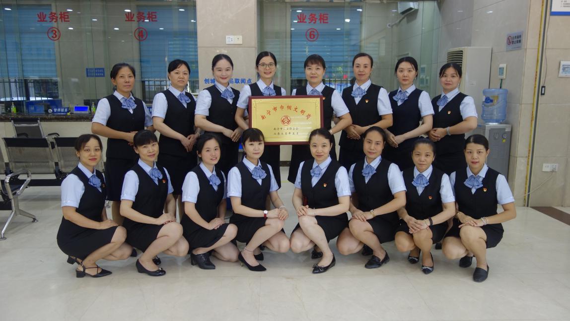 8 公司打造“水精灵”特色服务品牌,在二次供水、优化营商环境等业务中,“水精灵”服务队发挥模范了带头作用,得到广泛赞誉。2020年5月,“水精灵”服务队荣获南宁市妇女联合会授予的“南宁市巾帼文明岗”荣誉牌匾。(营业处供图).jpg