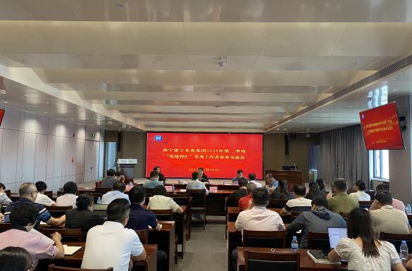 凝聚智慧 夯实根基 以高质量党建引领 高质量发展 ——集团公司举办2025年第二季度“党建智汇” 党务工作者业务交流会